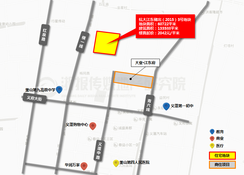 杭大江东储出[2015]3号地块 地    址:             义蓬街道,东至东
