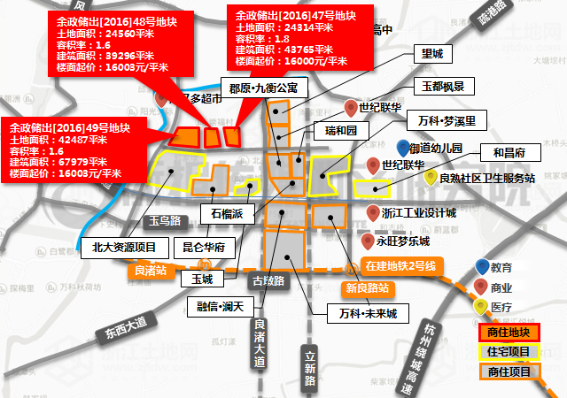 良渚街道东西大道西侧商住地块二区位图(制图/章嵘嵘)